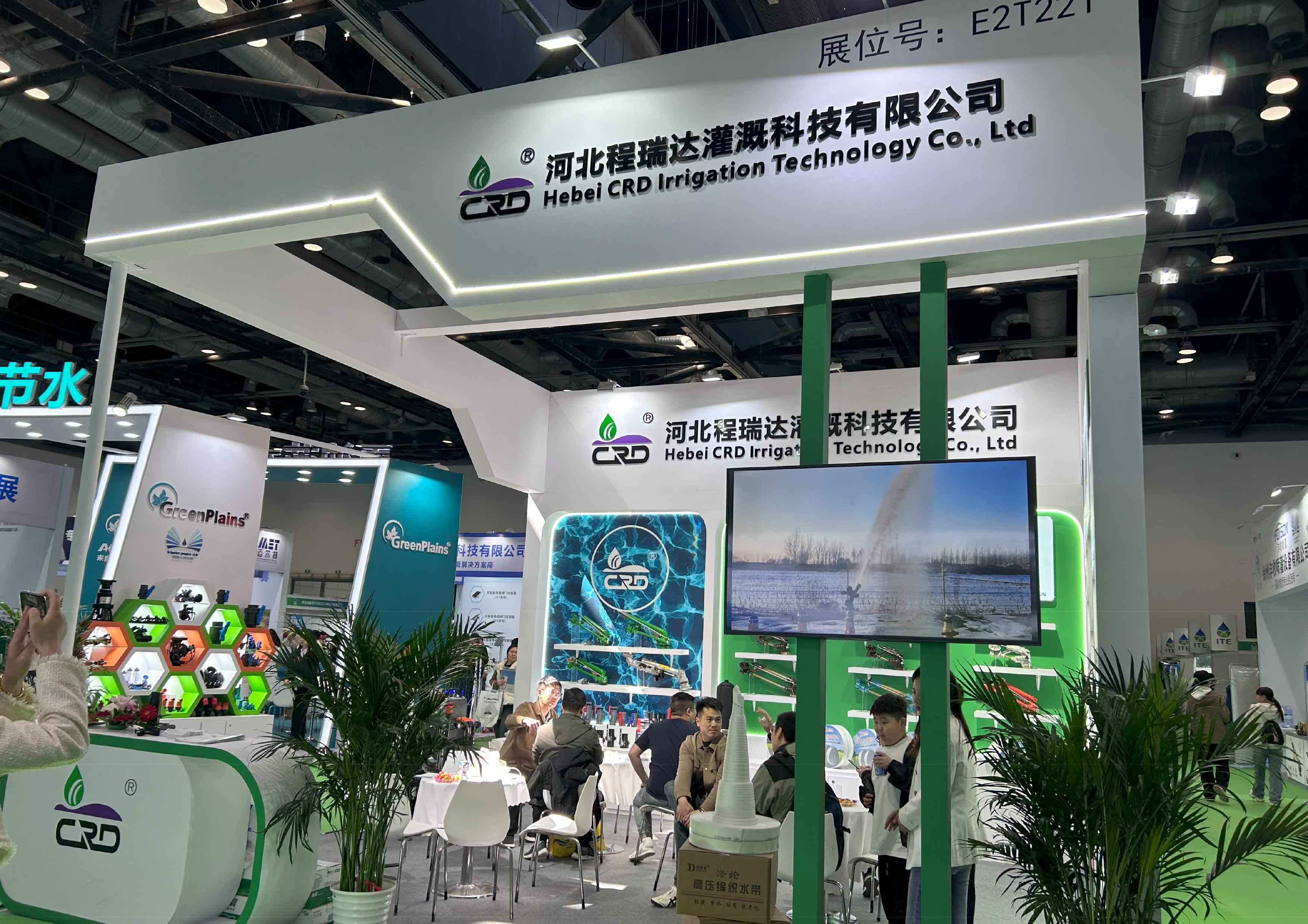 曲靖河北程瑞达灌溉科技有限公司参加世界灌溉科技大会